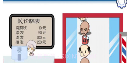 网吧模拟器房东理发店模拟器v1.8截图
