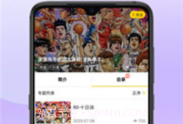 皮皮漫画社v2.1.4截图