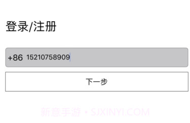 会小宝云会议v1.4截图