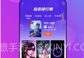 壁纸精灵ios版V1.7截图