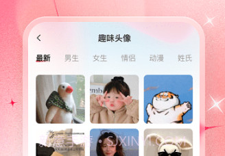 芯虹v1.0.9截图