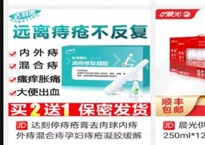 龙全宝盒v8.1.12截图
