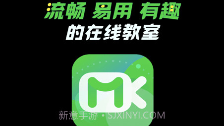 美刻云直播v2.2.12截图
