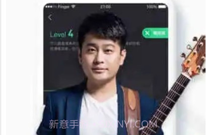 吉他大师v4.4截图