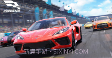巅峰极速国服版v0.5.8截图