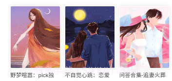 盐神阁v1.8截图
