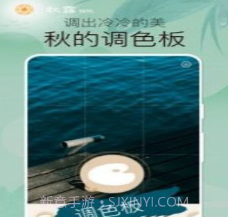 秋露相机v1.0.0.9截图