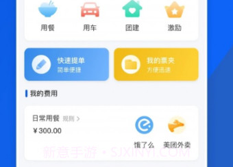 麦芽智励v1.0.8截图
