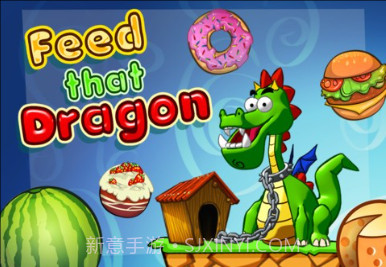 恐龙喂食 Feed That Dragonv1.1.6截图