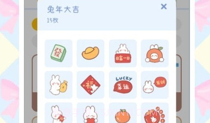 电子手帐笔记本制作v3.1.8截图