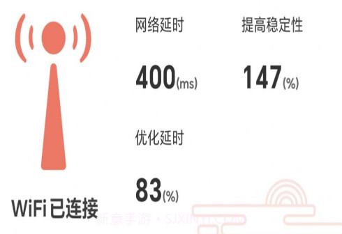 福星上网v1.0.5截图