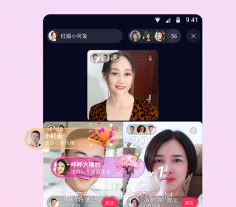 欢遇(视频交友)v1.3.1.16截图