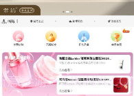 任邑选v2.5截图