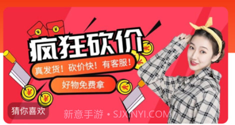 全能锦鲤v1.0.18截图