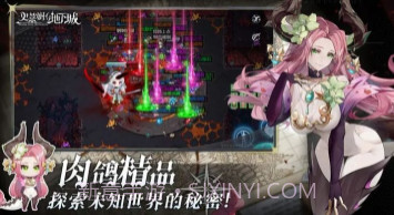 史莱姆与地下城测试服v1.2.8截图
