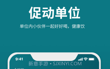 促动精灵v1.0.9截图