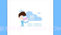 火车票监控器手机版(火车票监控软件)免费版手机版V10.0.7截图