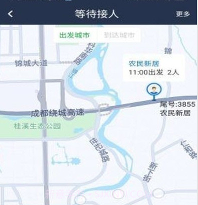 效力定线司机v2.1.9截图