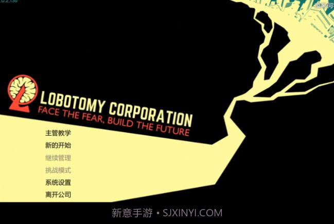 怪物收容公司v26.72181截图