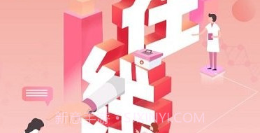 齐市第一医院网上预约挂号平台v13.9截图