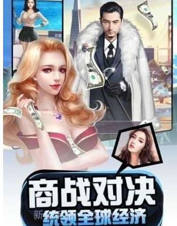梦想经理人v1.0.13截图