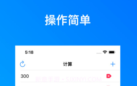 标准差计算器v1.13截图