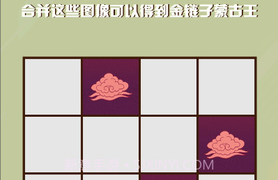 合成王中王v1.0.9截图