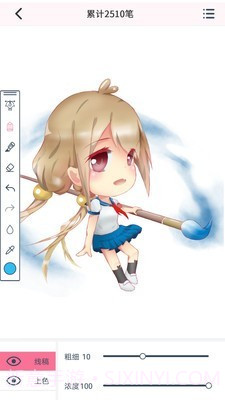 漫芽糖指绘v1.1.12截图