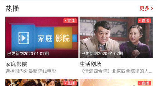 清和乐昌v1.0.13截图