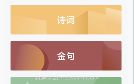 一句v1.1.12截图