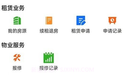 呼和浩特市租赁住房信息管理平台v2.0.10截图