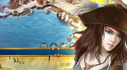 航海霸业v1.4.14截图