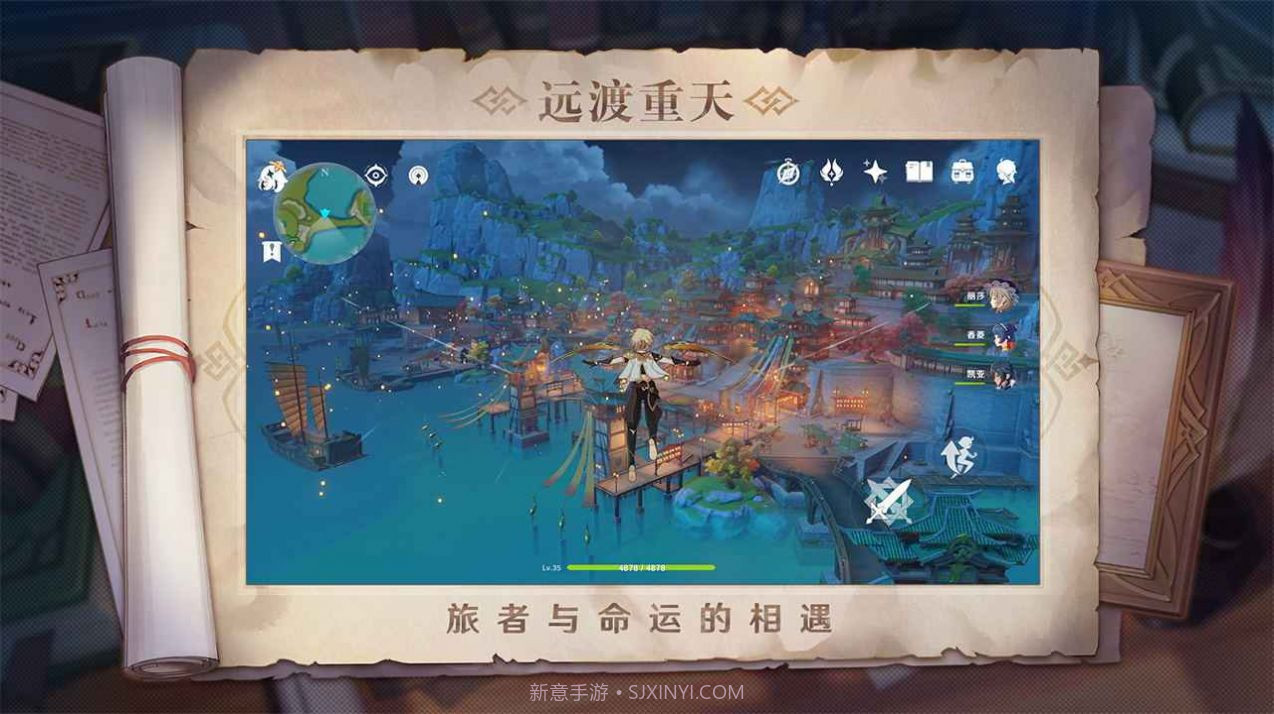 云原神bilibili服1.0.7截图