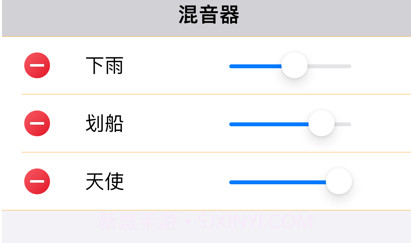 放松的声音v1.9截图