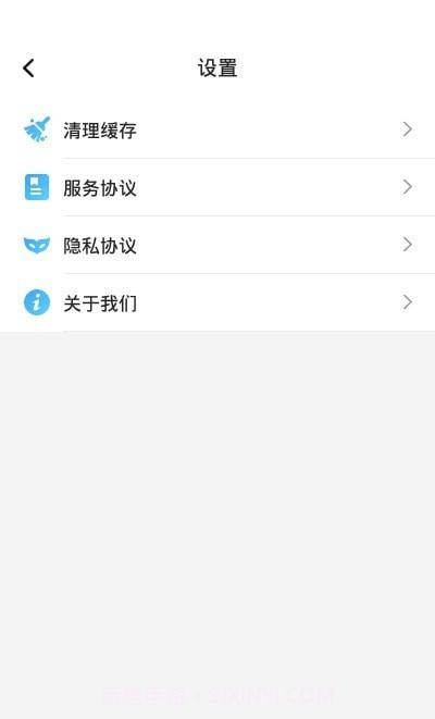 智慧大师系统优化1.0.7截图