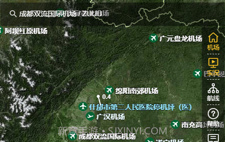 航空气象服务v2.12截图