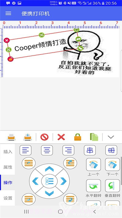 指尖打印机(打印机管理助手)V1.3.1安卓免费版V1.3.7截图