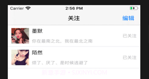 嗨趣社区v1.11截图