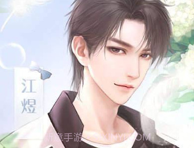 逆袭之告别丑女v1.4截图