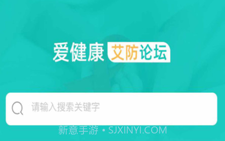 聊城爱健康v1.12截图