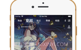 哔咔动漫网页版v2.2.1.3.3.6截图