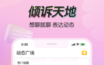九柚v1.10截图