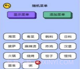 taptepv1.10截图