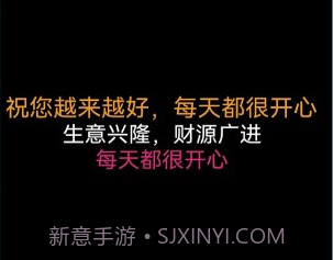 动态文字制作v2.0.10截图