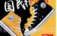 拼多多数据采集工具V7.18.7截图