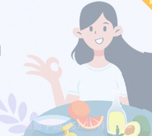 健康轻断食v1.0.8截图