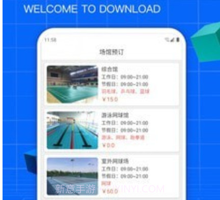 汇世界v1.0.9截图