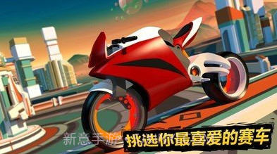 超级越野摩托赛v1.33.7截图