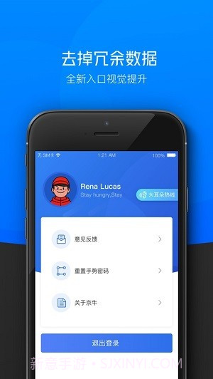 小哥工作台7.4.9截图