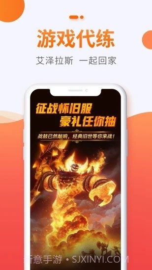 吃鸡第三方交易平台3.10.10截图